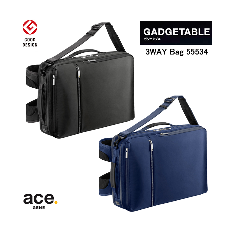 送料無料】エースジーン(ace. GENE LABEL) ガジェタブル(GADGETABLE) 3WAYバッグ バックパック 14L 55534  B4ファイル/15インチPC対応 ビジネスリュック(ビジネスバッグ おしゃれ コンパクト スリムボディ キャリーオン セットアップ ace エース)  旅行用品 コンサイスストア