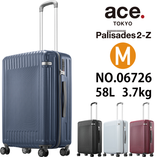 【SALE】【送料無料】 ace. エース スーツケース パリセイド2-Z