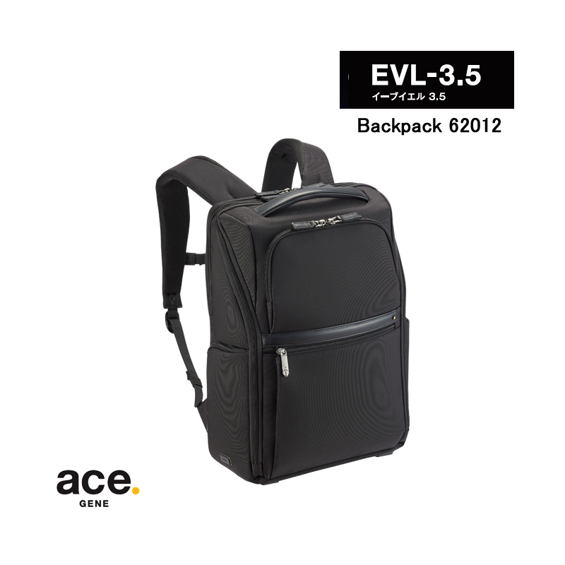 送料無料】エースジーン(ace. GENE LABEL) EVL-3.5 バックパック 18L 62012 2気室/B4/PC・タブレット収納  ビジネスリュック(ビジネスバッグ おしゃれ コンパクト スリムボディ キャリーオン ace エース メンズ リュック 通勤 通勤バッグ リュックサック  ) 旅行用品 ...