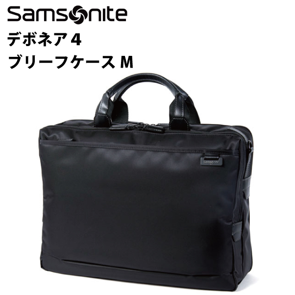 サムソナイト デボネア4 ブリーフケース Briefcase M DJ8*09002 (おしゃれ ビジネスバッグ コンパクト メンズ 通勤バッグ  ビジネス 仕事 かばん 出張 ショルダー) 旅行用品 コンサイスストア