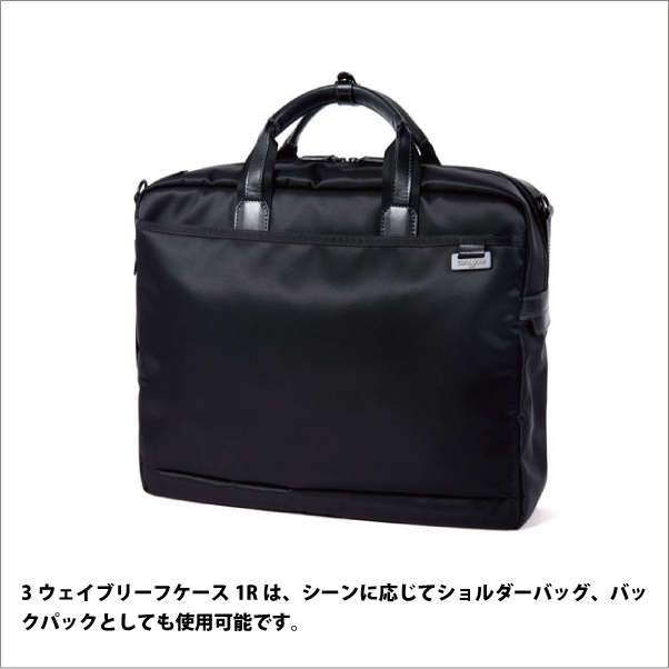 サムソナイト デボネア4 3ウェイブリーフケース1R 3-Way Briefcase 1R DJ8*09004 (おしゃれ ビジネスバッグ コンパクト  メンズ 通勤バッグ ビジネス 仕事 かばん 出張 ショルダー) 旅行用品 コンサイスストア