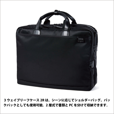 T\iCg f{lA4 3EFCu[tP[X2R 3-Way Briefcase 2R DJ8*09005  ( rWlXobO RpNg Y ʋ΃obO rWlX d ΂ o V_[)