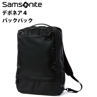《美品》 Samsonite デボネア4 バックパック ブラック ビジネスファッション
