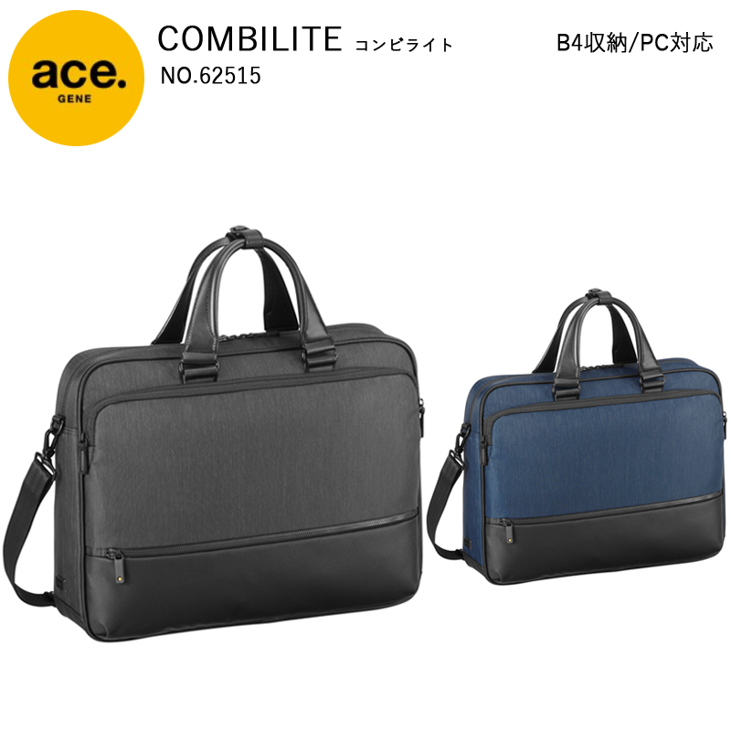 【送料無料】エースジーン(ace. GENE LABEL) COMBILITE コンビ