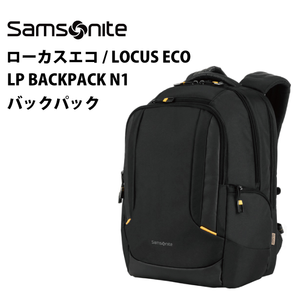 samsonite バックパック ローカス