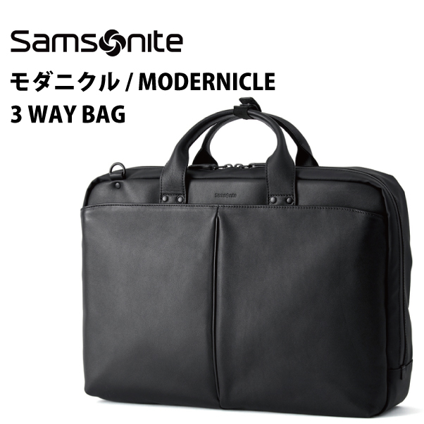 サムソナイト MODERNICLE 3WAY BAG モダニクル 3ウェイバッグ DV8*005 (おしゃれ ビジネスバッグ コンパクト メンズ 通勤バッグ  ビジネス 仕事 かばん 出張 ) 旅行用品 コンサイスストア