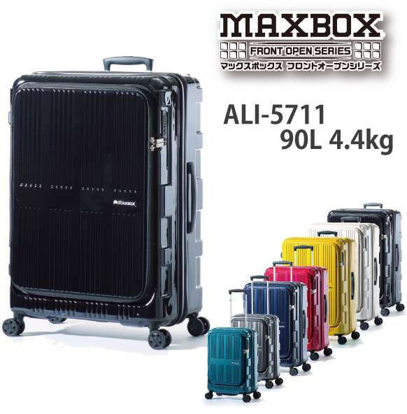 ALI MAXBOX フロントオープン スーツケース ALI-5711 90L アジアラゲージ 拡張機能 ( かわいい 旅行 おしゃれ バッグ  キャリー キャリーケース キャリーバッグ 軽量 出張用 tsaロック キャリーバック ビジネス 旅行バッグ ダブルキャスター ブランド 海外 旅行用  ) 旅行 ...