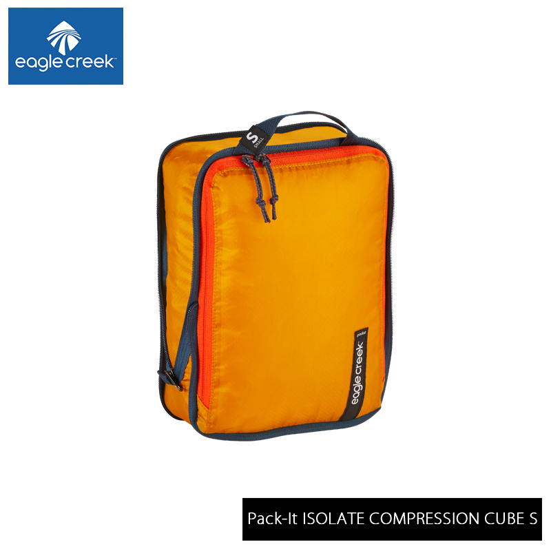 EagleCreek イーグルクリーク PACK-IT ISOLATE COMPRESSION CUBE S【パックイット アイソレート コンプレッションキューブ S】 旅行用品 コンサイスストア