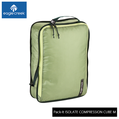 EagleCreek / C[ON[N PACK-IT ISOLATE COMPRESSION CUBE MypbNCbg AC\[gRvbVL[u Mz