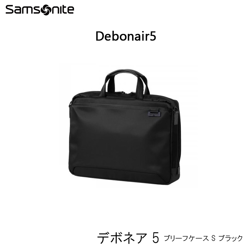 送料無料】サムソナイト(Samsonite) デボネア5(Debonair5) ブリーフ