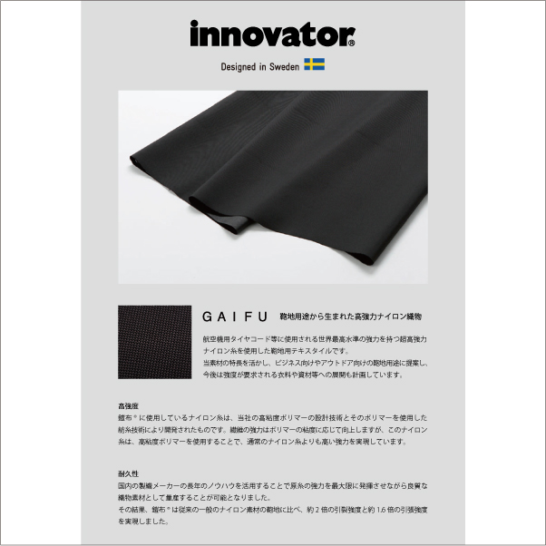 イノベーター INB-009 Modest 2WAYバッグ リュック バックパック ハンドバッグ INNOVATOR ( 軽量 撥水 ナイロン  おしゃれ ビジネスバッグ カジュアル メンズ 通勤バッグ ビジネス 仕事 かばん 出張 普段使い) 旅行用品 コンサイスストア