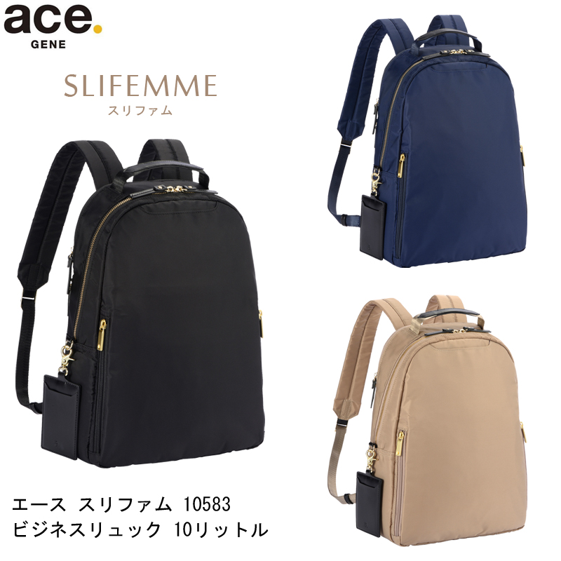 新商品】【送料無料】エース(ACE) ace.スリファム ビジネスリュック ...