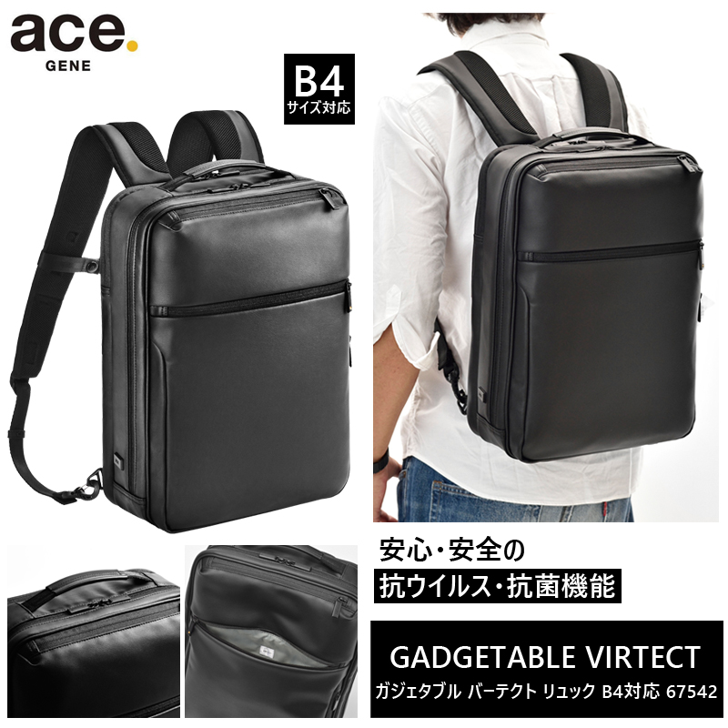 新商品】【送料無料】エース(ACE) ace.ガジェタブル バーテクト バック ...