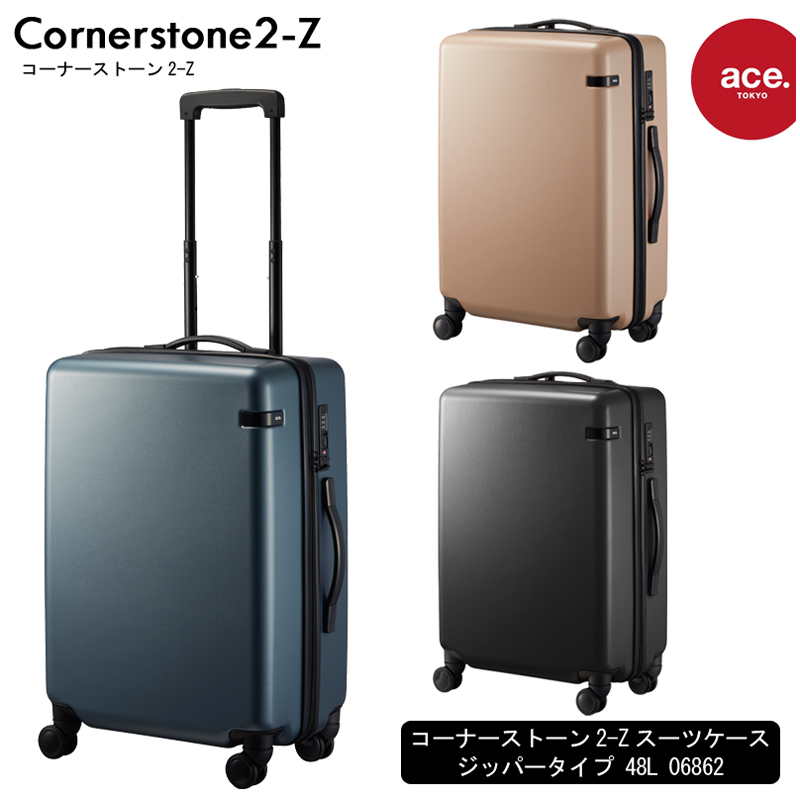 新商品】エース(ACE) ace.コーナーストーン2-Z 06862 48L スーツケース ジッパータイプ 3-5泊の旅に 旅行用品 コンサイスストア