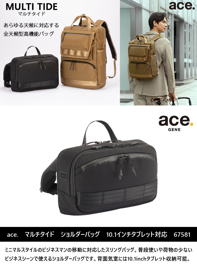 新商品】【送料無料】エース(ACE) ace. マルチタイド ショルダーバッグ ...