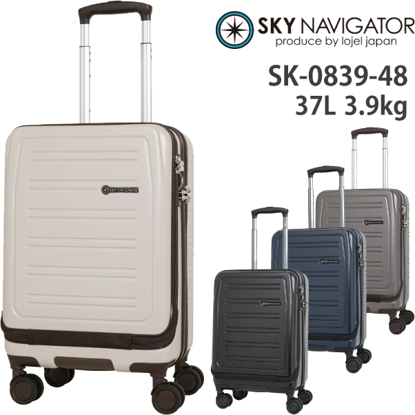 sky navigator スーツ セール ケース