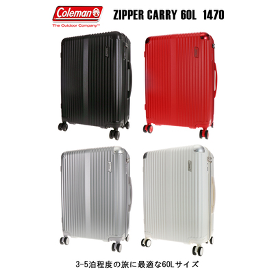 送料無料】ネルフ Coleman(コールマン) ジッパキャリー 60L スーツケース 14-70 4輪 TSAロック 容量拡張機能 旅行用品  コンサイスストア