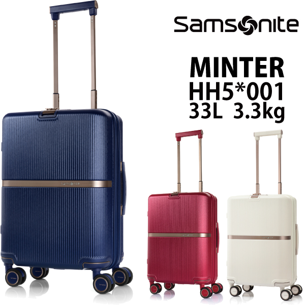 【低価最新品】[サムソナイト] スーツケース Minter スピナー　33L 3.2kg バッグ