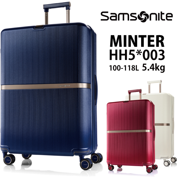 サムソナイト ミンター MINTER HH5*003 100-118L スーツケース 拡張 
