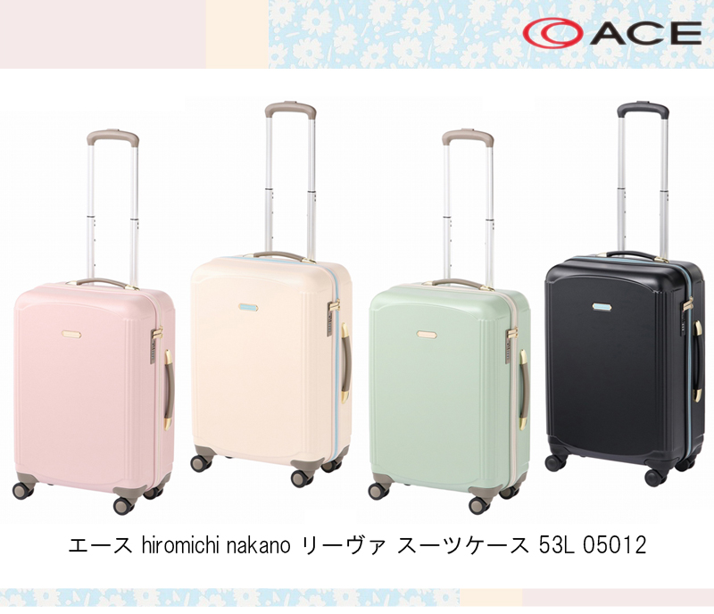 新商品】【4-5泊の旅に】【送料無料】エース(ACE) hiromichi nakano リーヴァ スーツケース 53L 05012 ヒロミチナカノ  旅行用品 コンサイスストア