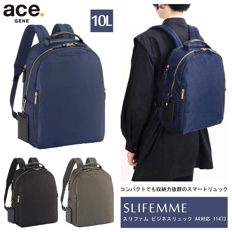 新商品】【送料無料】エース(ACE) ace.スリファム ビジネスリュック