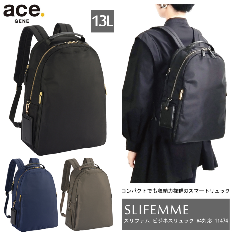 新商品】【送料無料】エース(ACE) ace.スリファム ビジネスリュック 