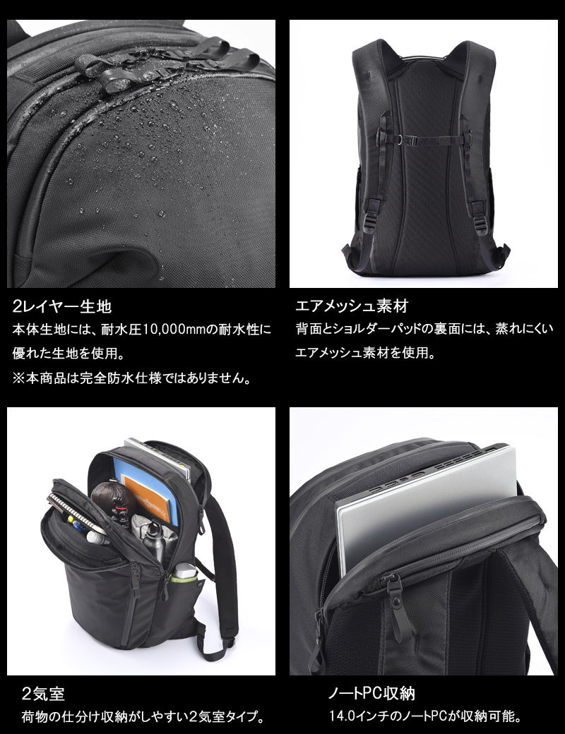 新商品】【送料無料】エース(ACE) ace.ラグマスター リュック バック 