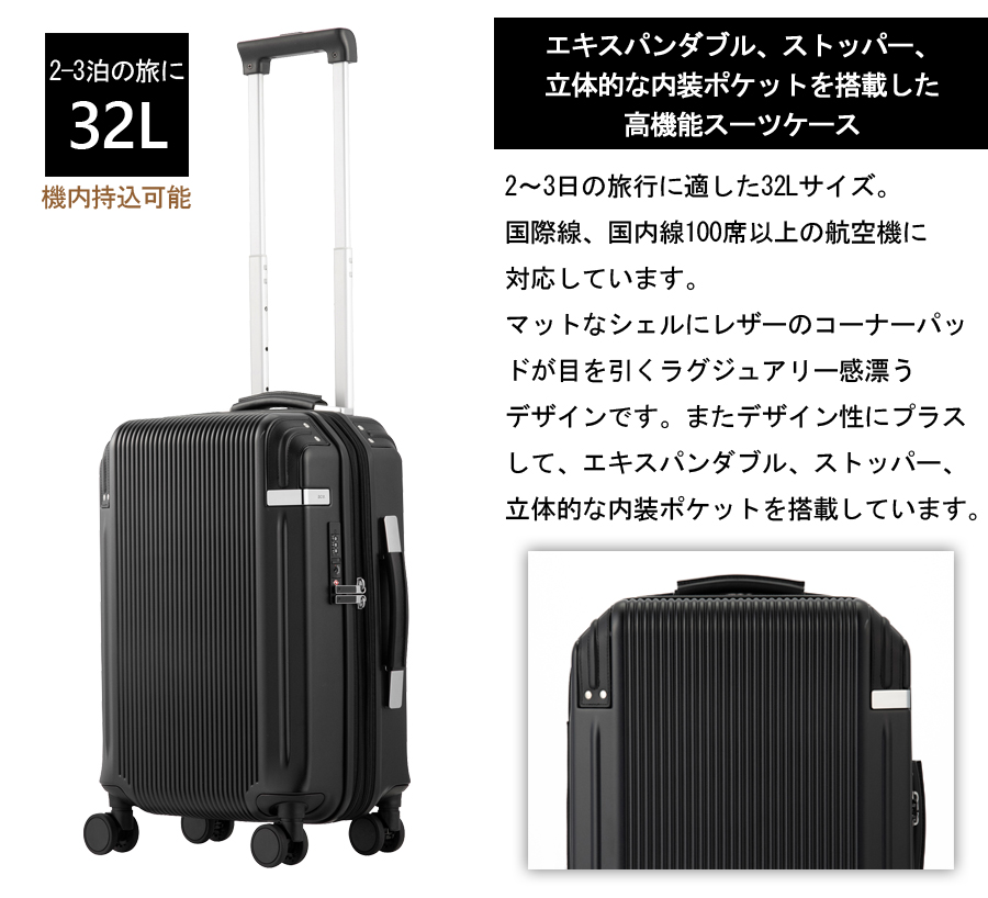 【新商品】【機内持込可能】【2-3泊の旅に】ace. ペンテックス スーツケース 32L 05171 ジッパーキャリー ストッパー付き エキスパンダブル機能  旅行用品 コンサイスストア