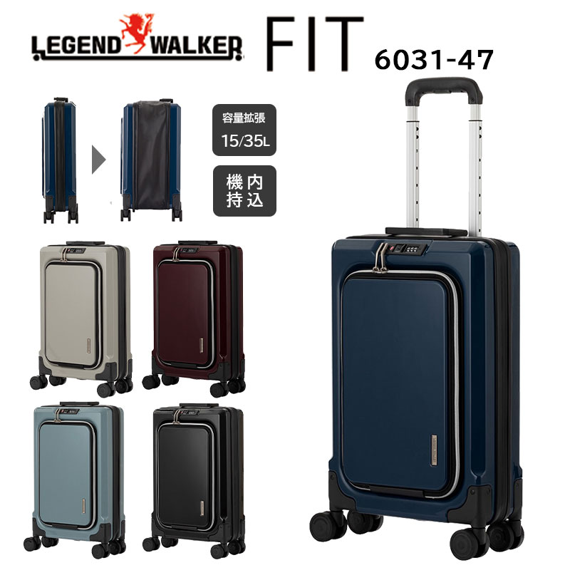 送料無料】【機内持込み】T&S/ティーアンドエス LEGEND WALKER