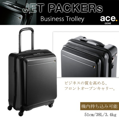 ace. エース スーツケース キャリー  機内持ち込み可能サイズ