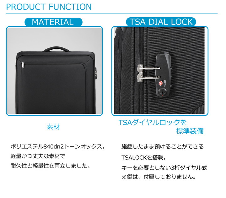 ace. TOKYO エース ソフトキャリー ロックペイントSS 35703 91L 3.1kg