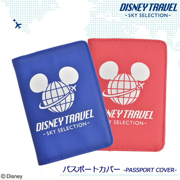 Disney パスポートケース