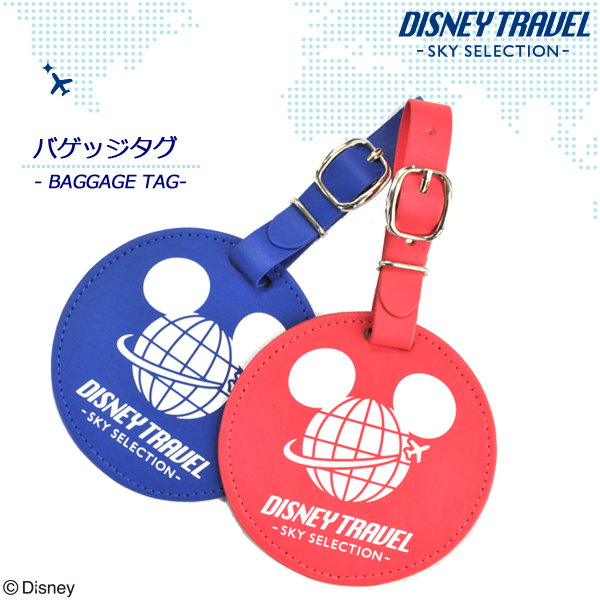 メール便配送可能 Disney Travel Sky Selection バゲージタグ ミッキーマウス ミニーマウス 旅行用品 コンサイスストア