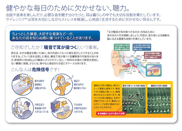 お得な10ペア】 抗菌 抗ウイルス サイレンシア バリューパック 耳栓 耳せん 旅行用品 コンサイスストア